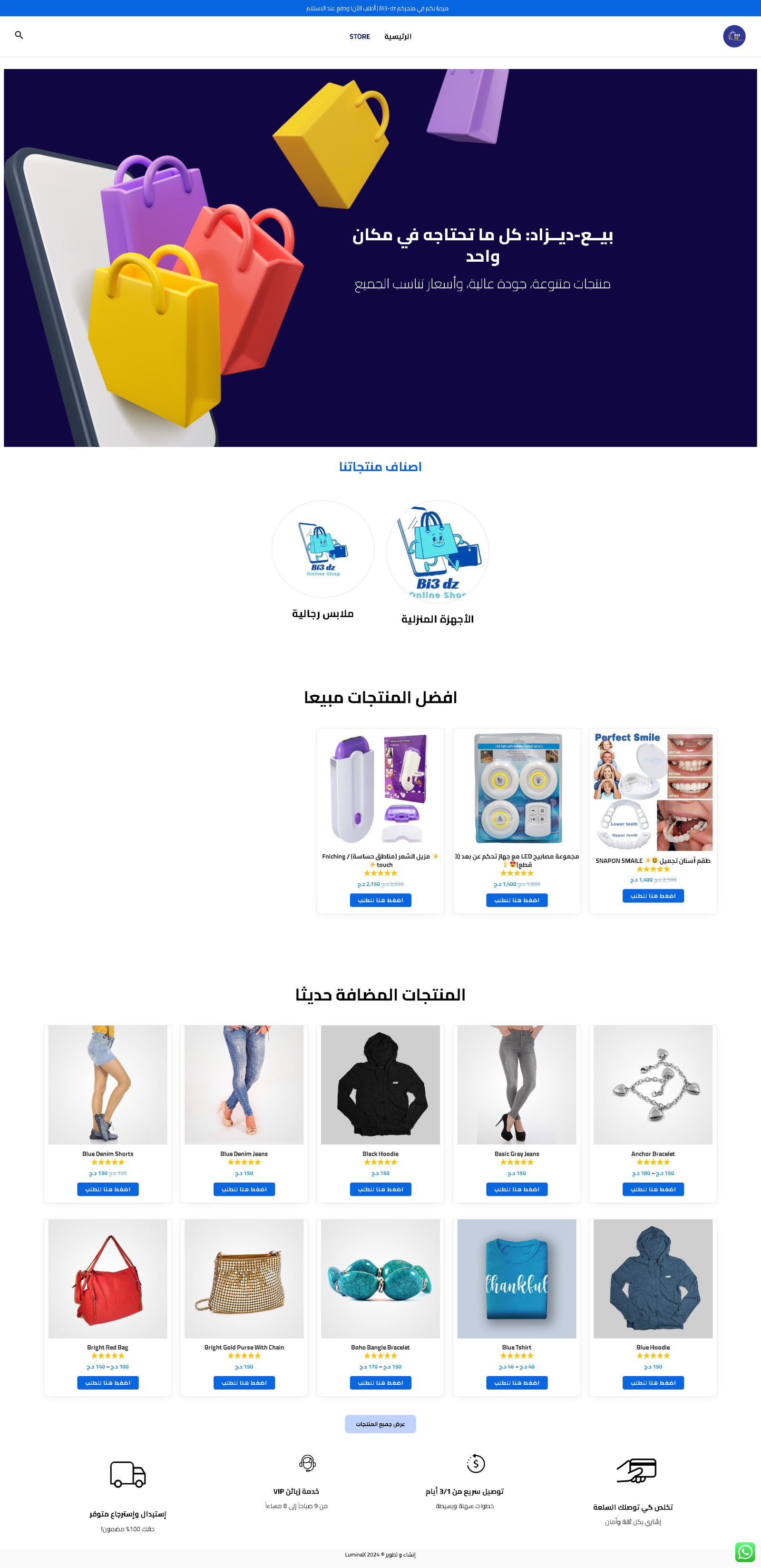 Ecommerce-2