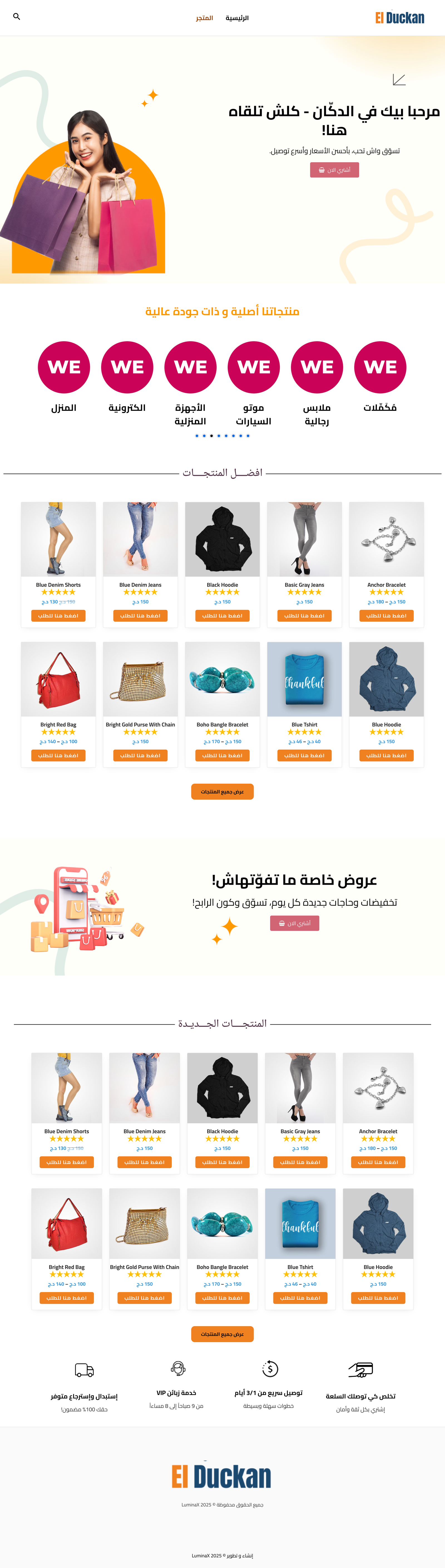 Ecommerce6